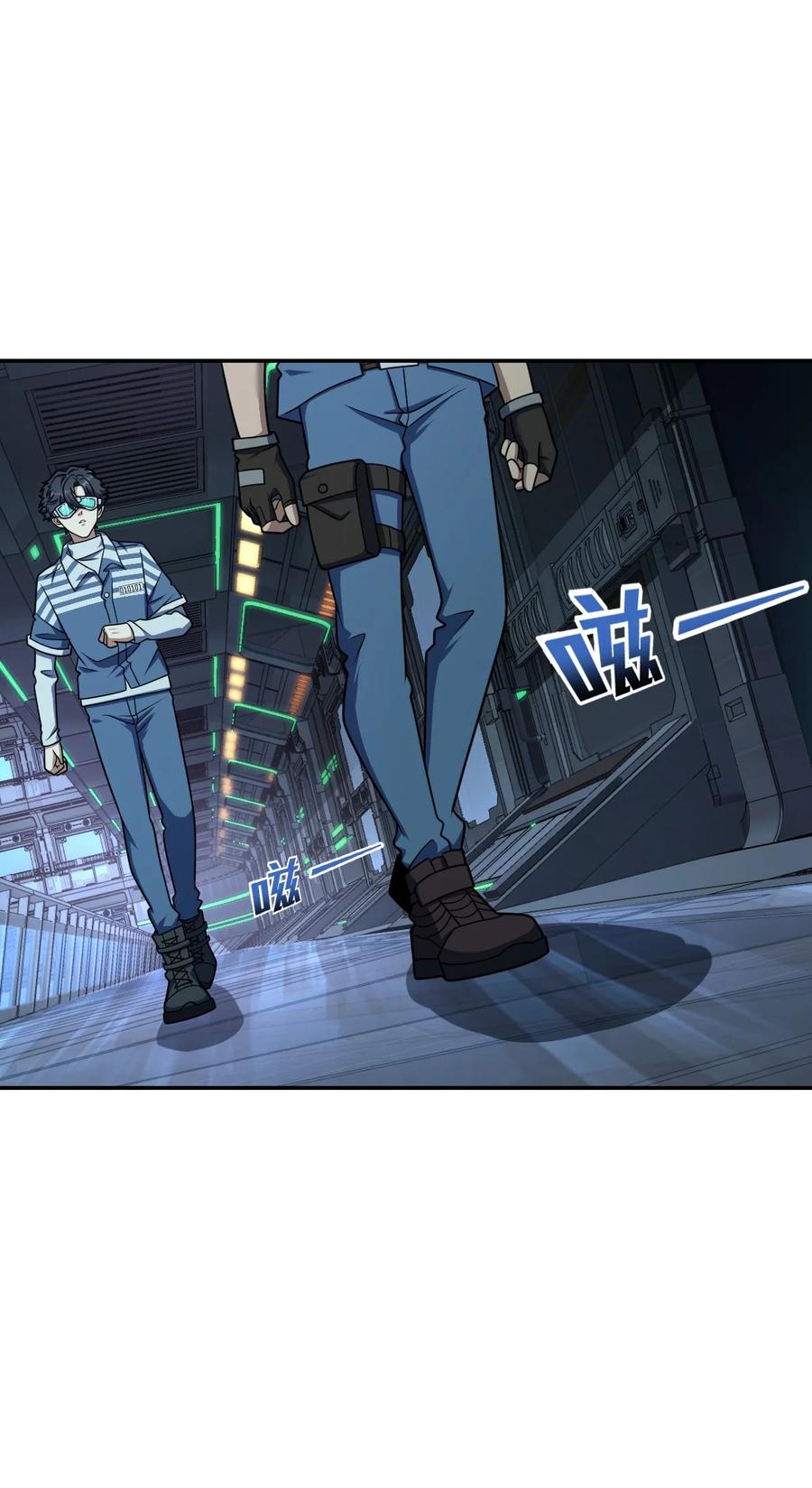 夜的命名术 050 要害与仿生 第35页