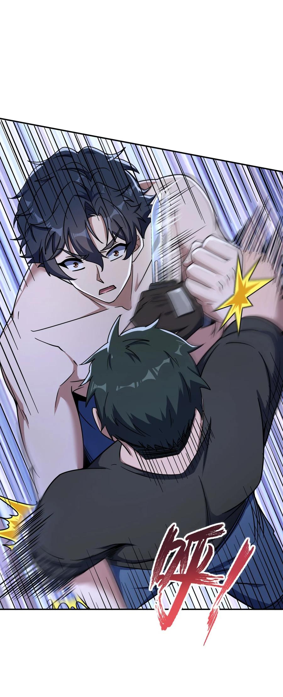 夜的命名术 050 要害与仿生 第45页