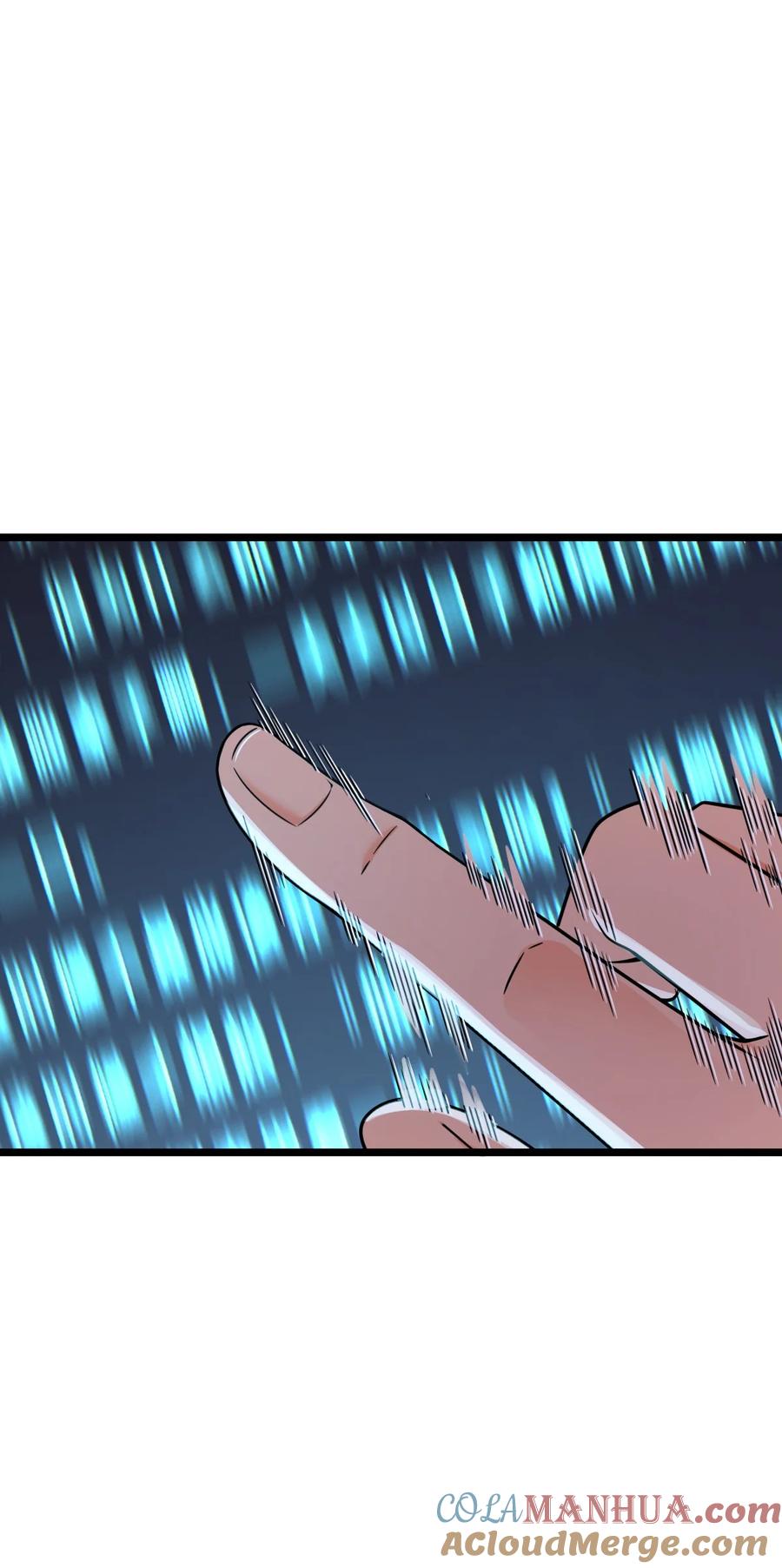 夜的命名术 005 影子 第4页