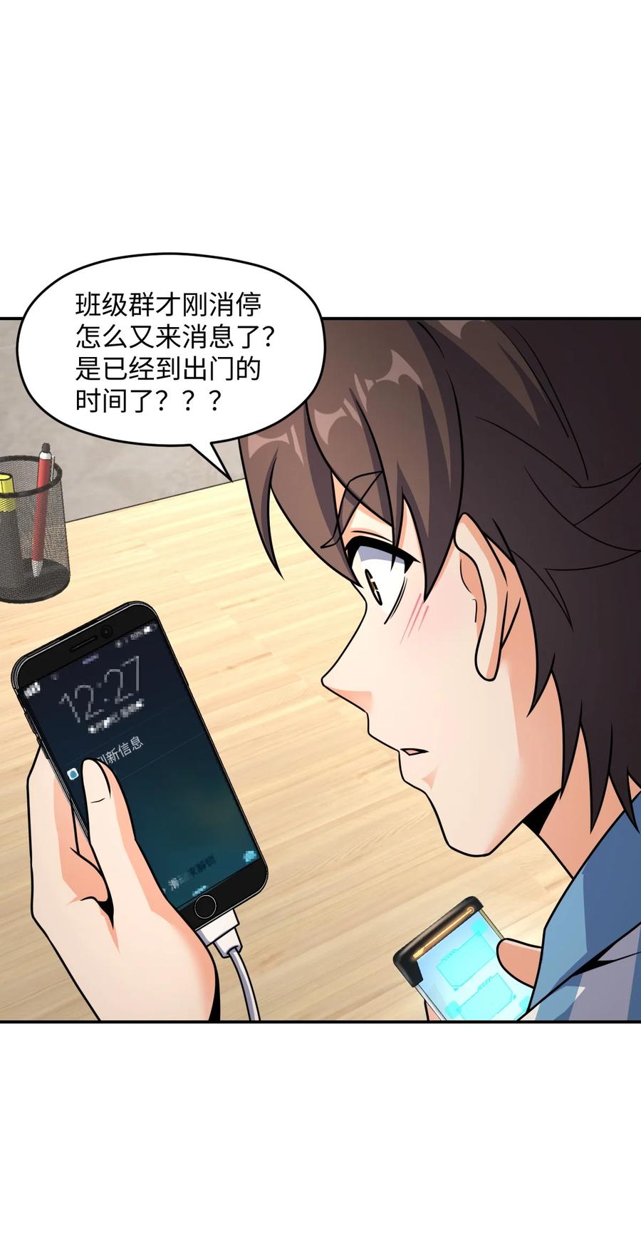 夜的命名术 062 关键词 第39页