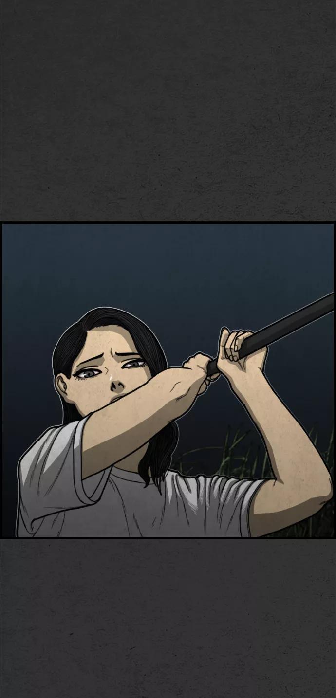 《夜钓》序章 第10页
