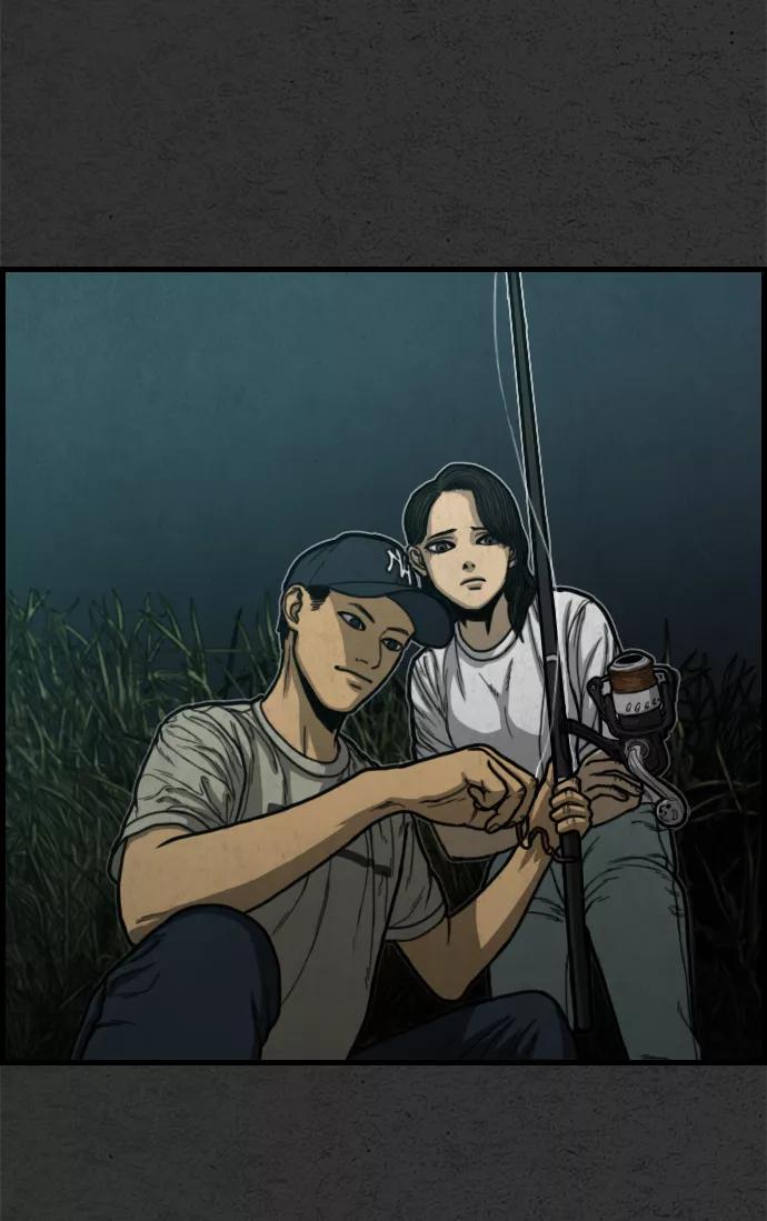 《夜钓》序章 第8页
