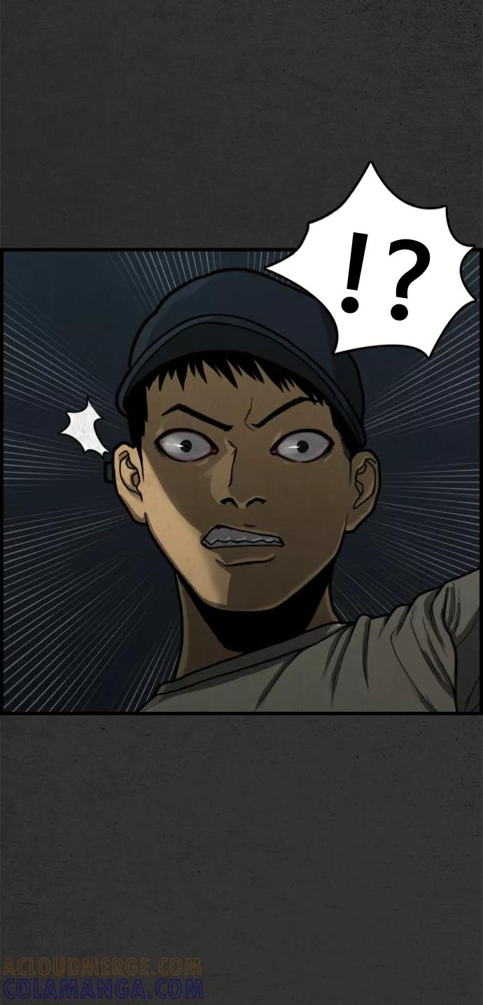 《夜钓》序章 第31页