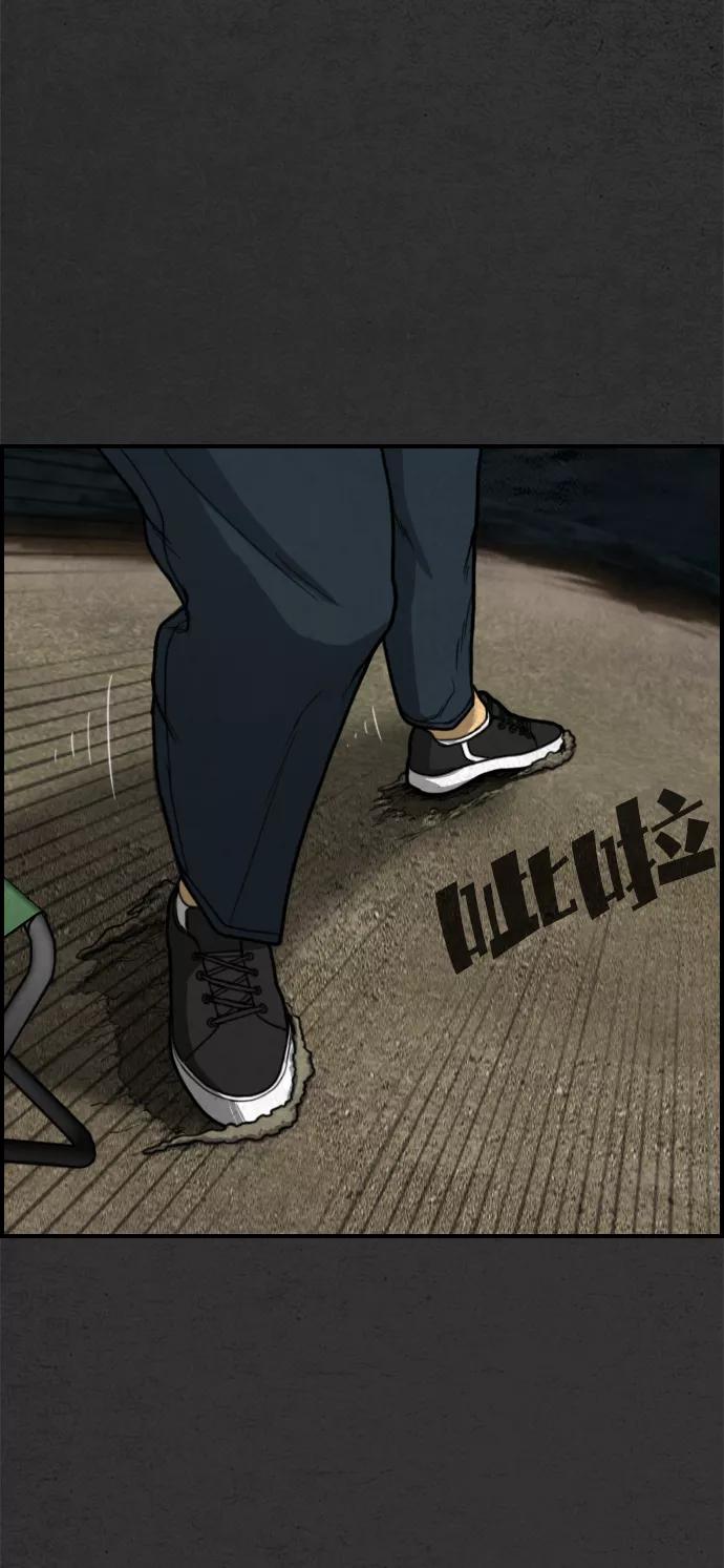 《夜钓》序章 第26页