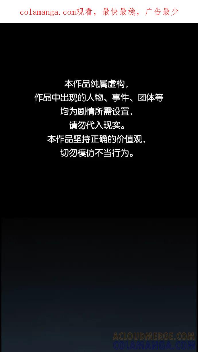 《夜钓》序章 第1页