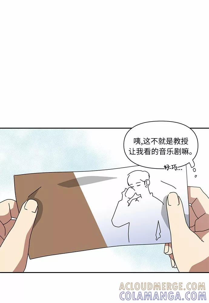 《她的遗愿清单》第10话 第28页
