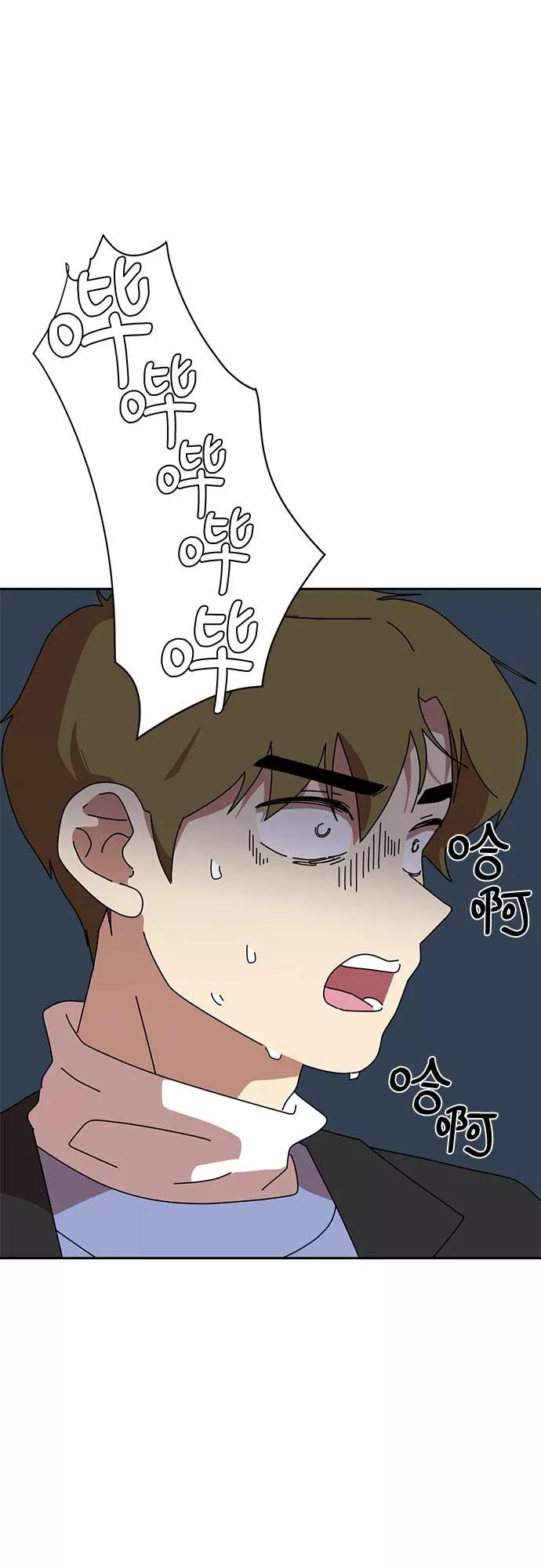 《她的遗愿清单》第10话 第17页