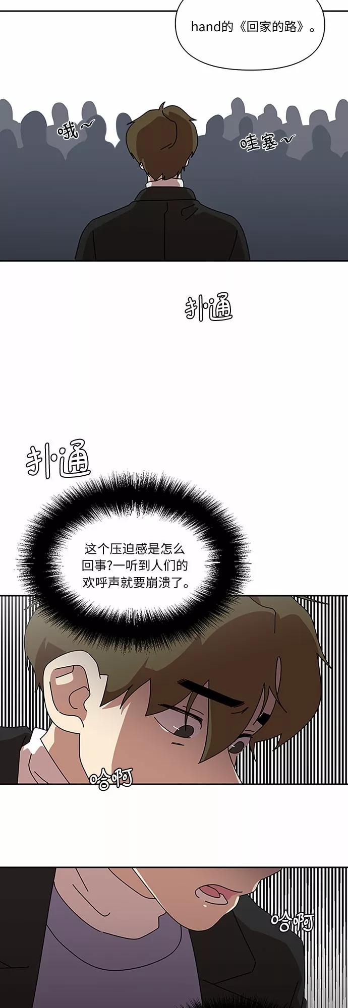 《她的遗愿清单》第10话 第5页