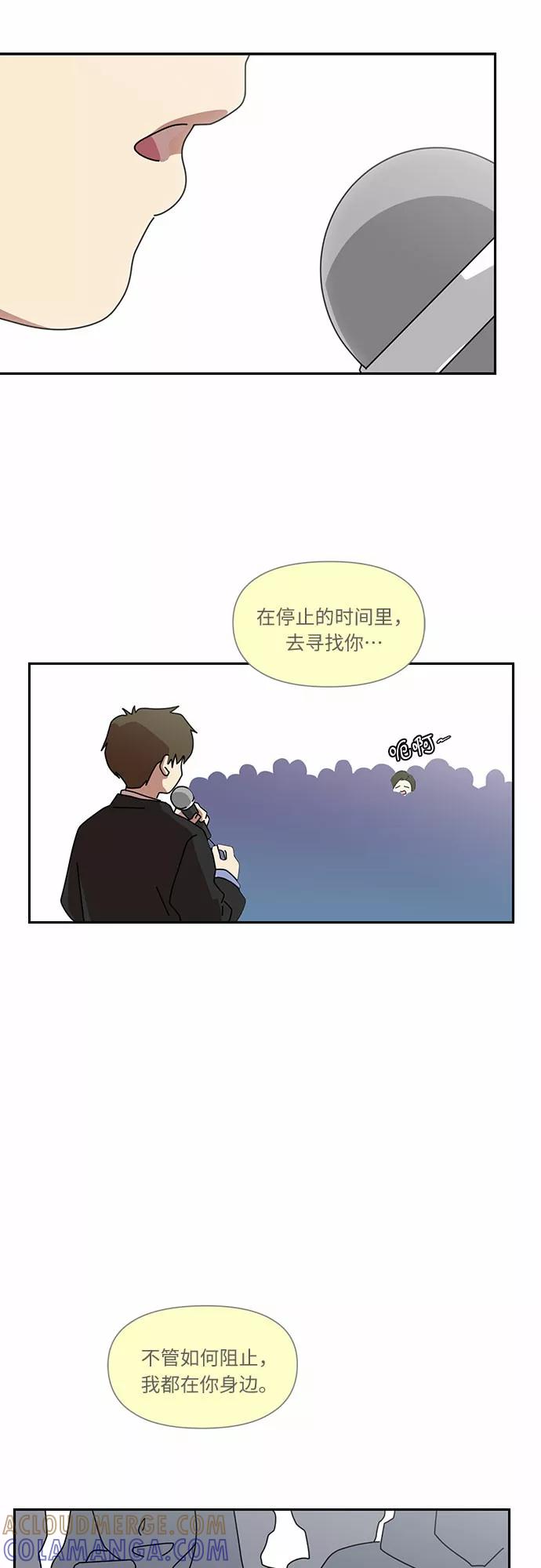 《她的遗愿清单》第10话 第10页
