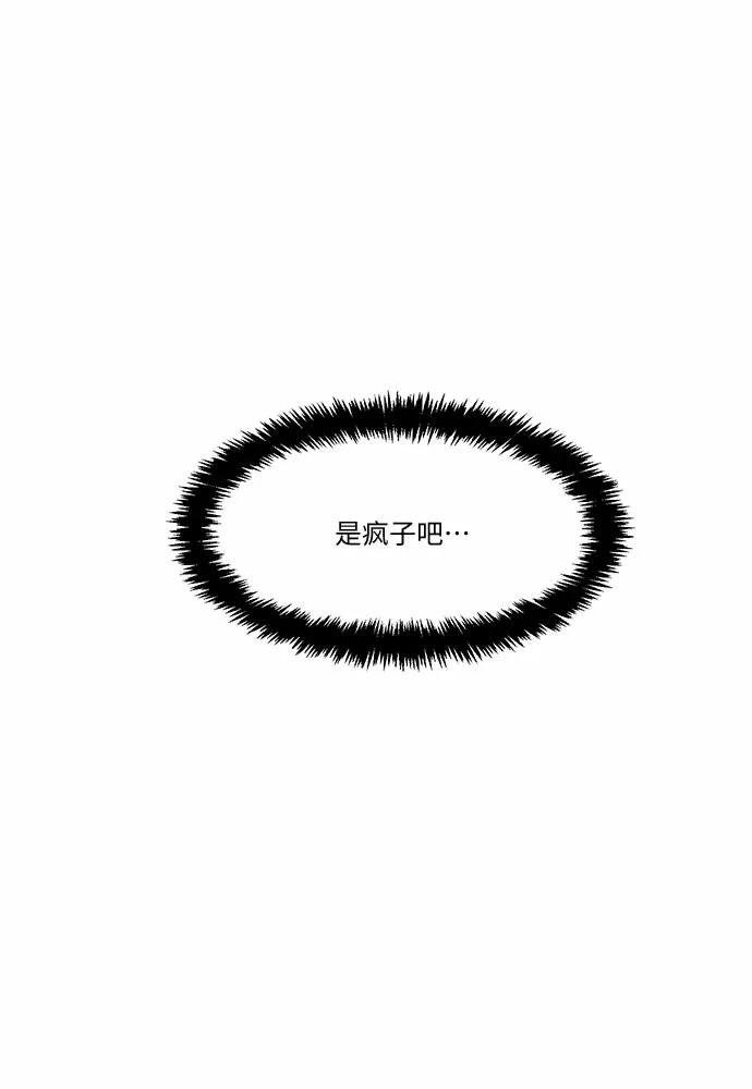 《她的遗愿清单》第11话 第14页