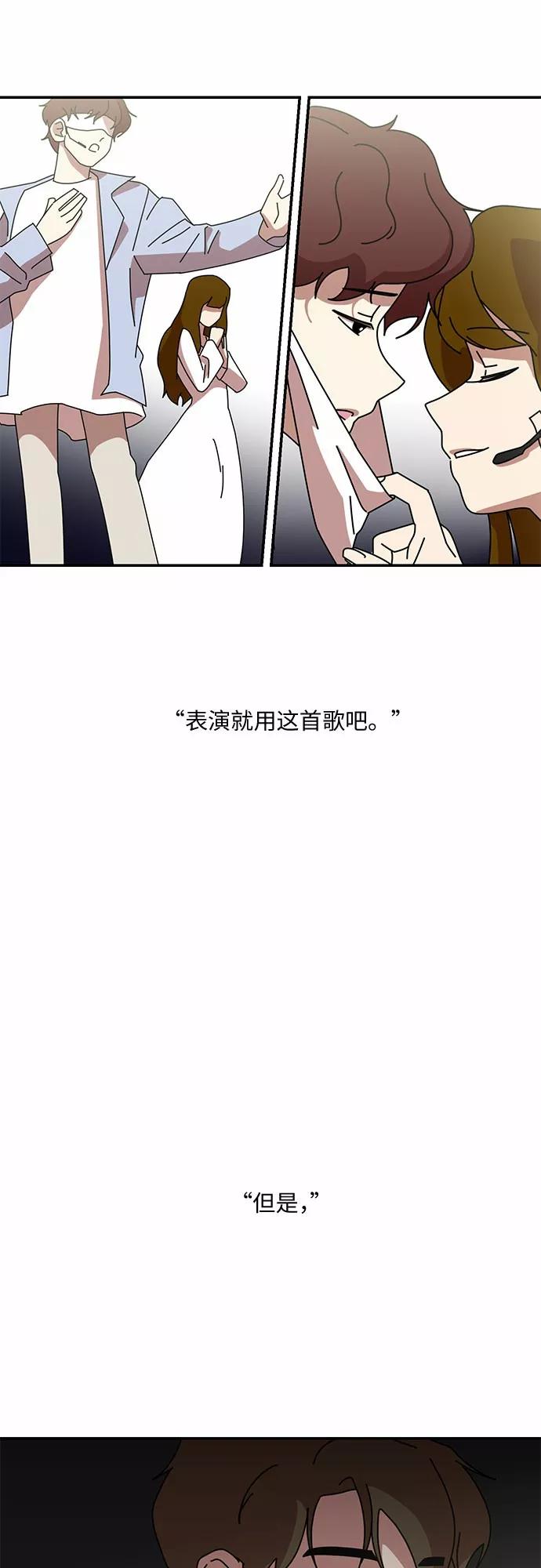 《她的遗愿清单》第11话 第33页