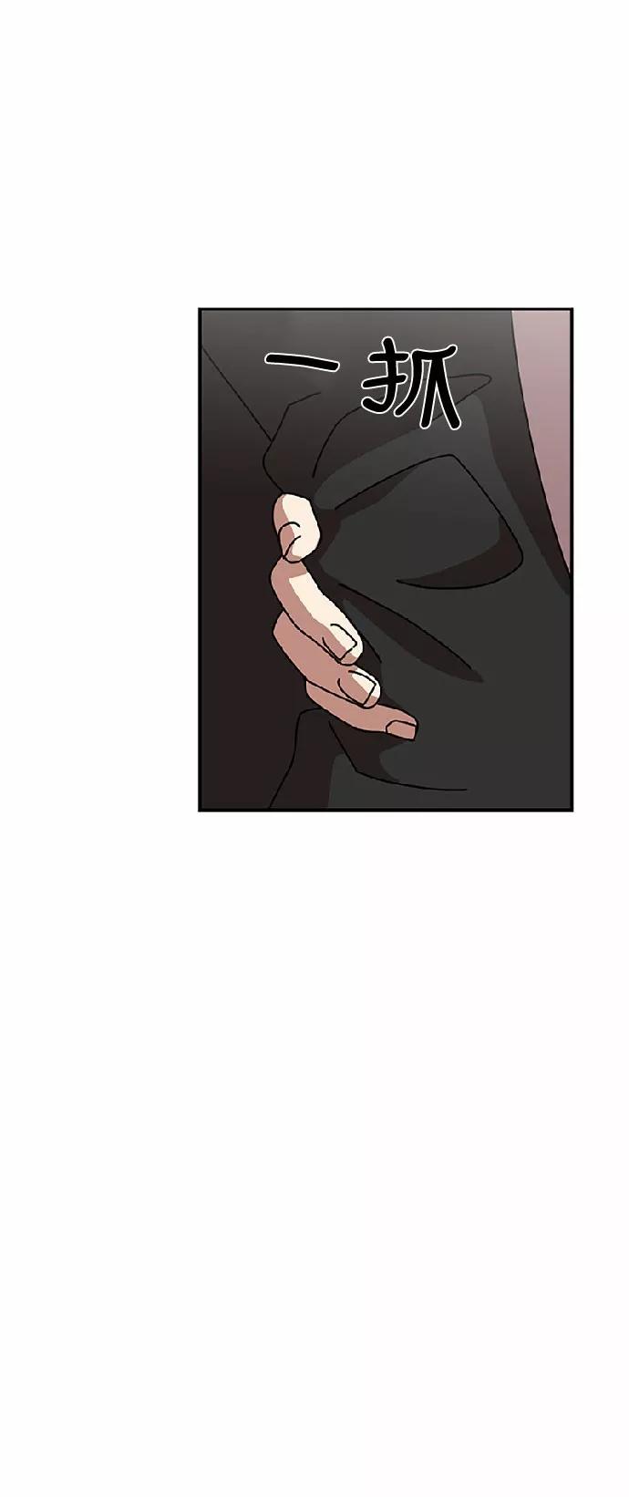 《她的遗愿清单》第11话 第51页