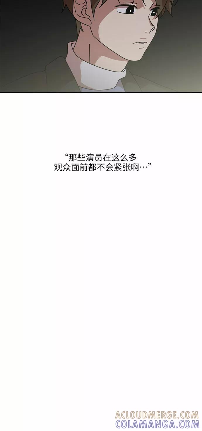 《她的遗愿清单》第11话 第34页