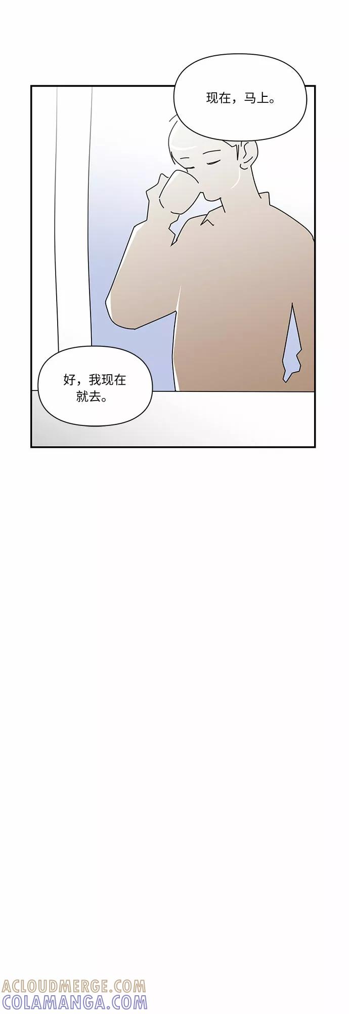 《她的遗愿清单》第11话 第25页