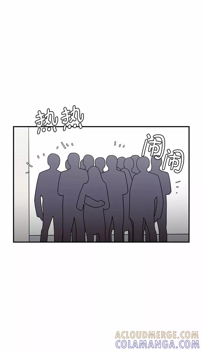 《她的遗愿清单》第11话 第40页