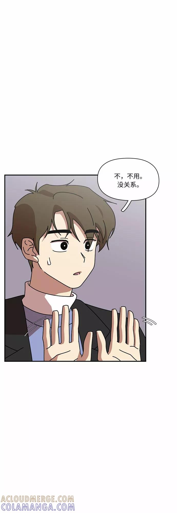 《她的遗愿清单》第11话 第22页