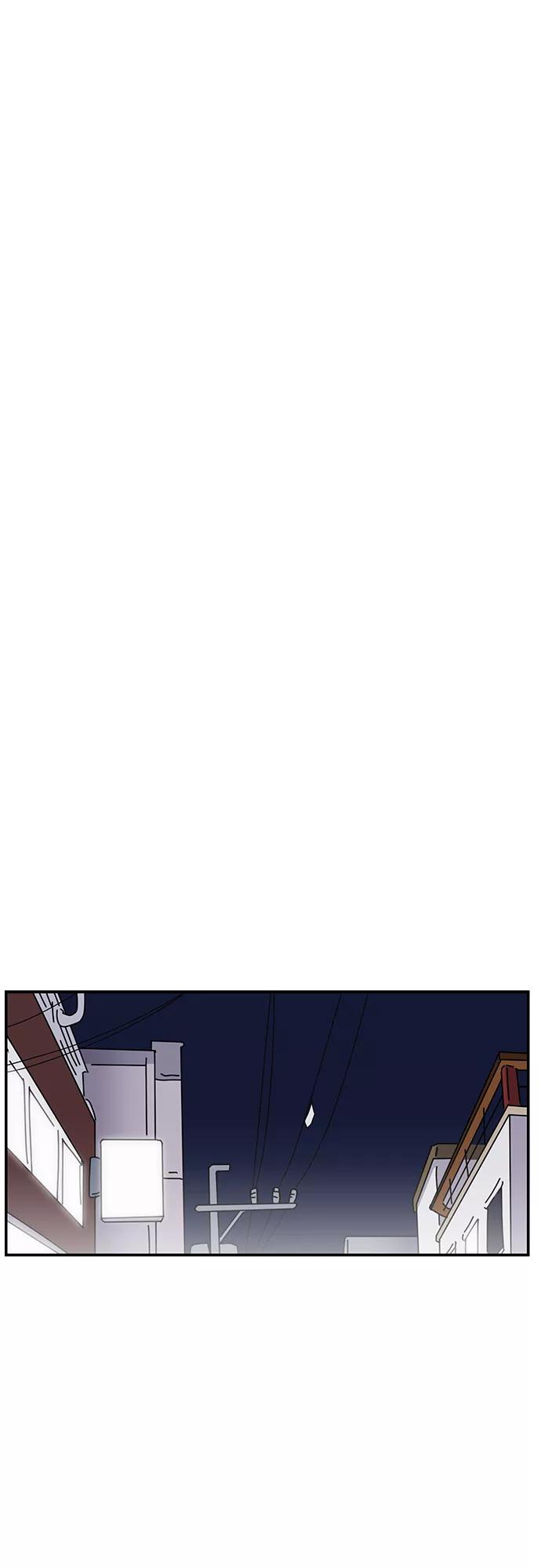 《她的遗愿清单》第12话 第41页