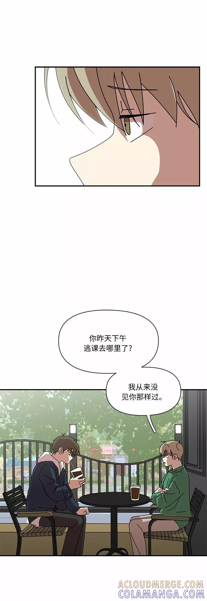 《她的遗愿清单》第13话 第7页