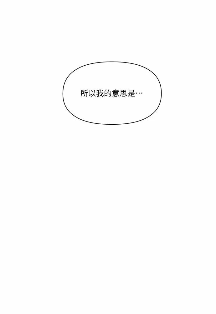 《她的遗愿清单》第13话 第15页