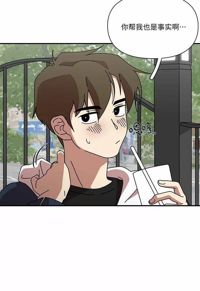 《她的遗愿清单》第13话 第27页