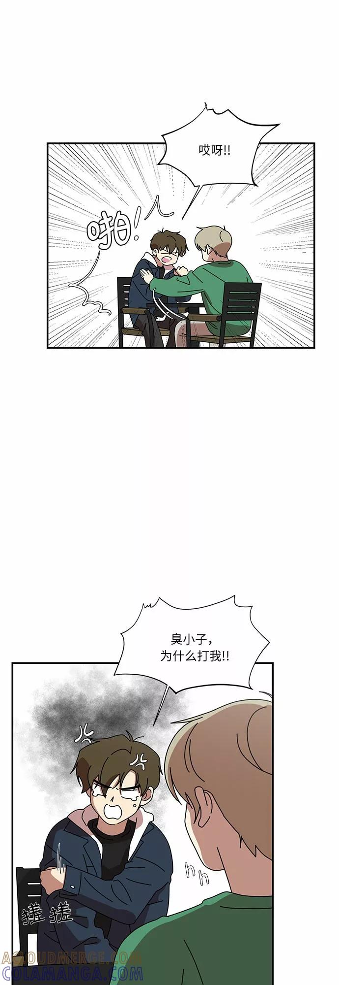 《她的遗愿清单》第13话 第28页