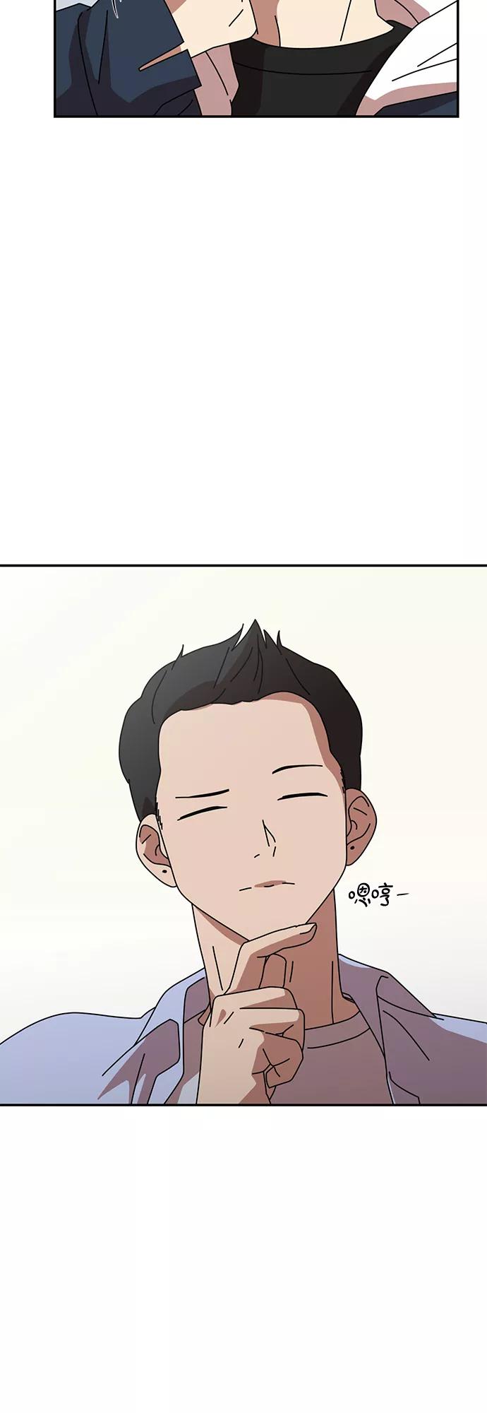 《她的遗愿清单》第14话 第23页
