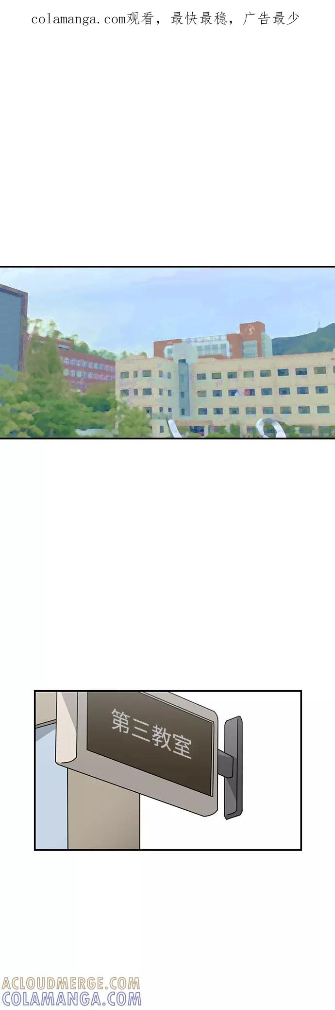 《她的遗愿清单》第14话 第1页