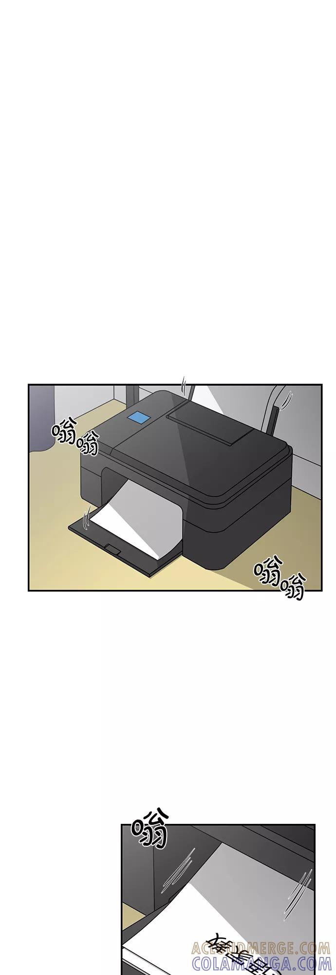 《她的遗愿清单》第14话 第25页
