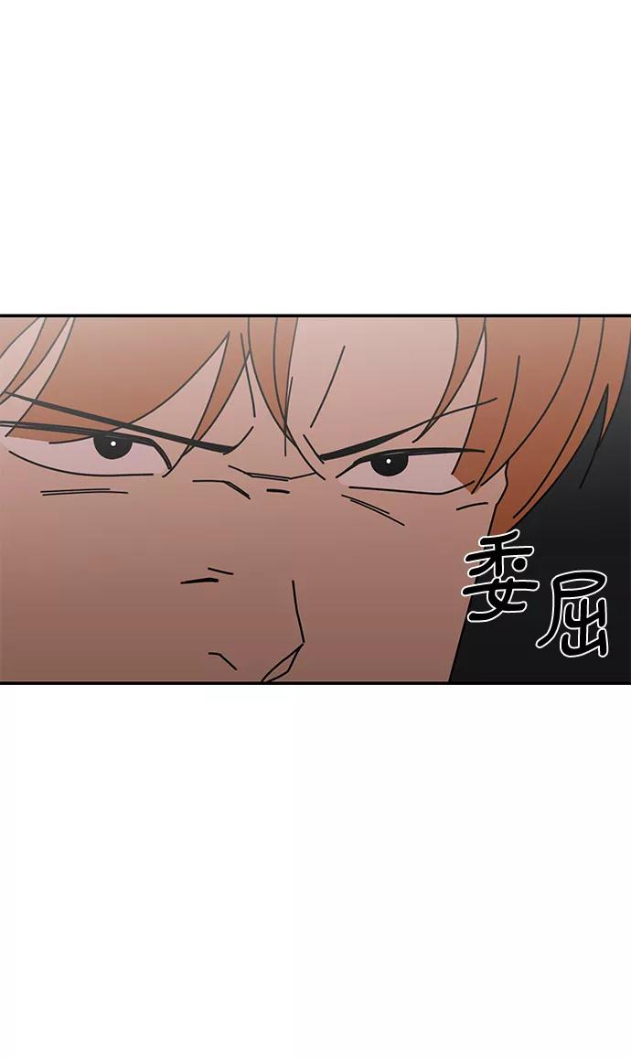 《她的遗愿清单》第14话 第21页