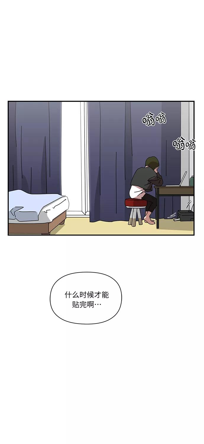《她的遗愿清单》第14话 第27页
