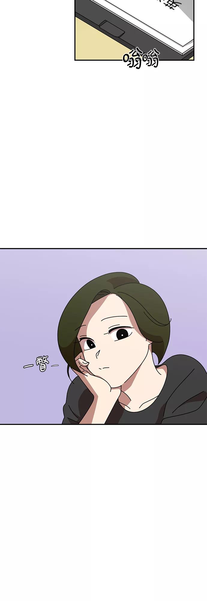《她的遗愿清单》第14话 第26页