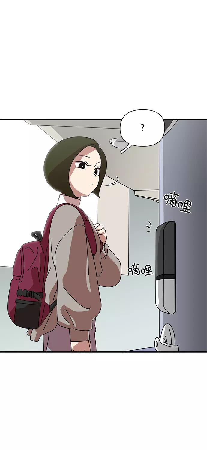 《她的遗愿清单》第14话 第30页