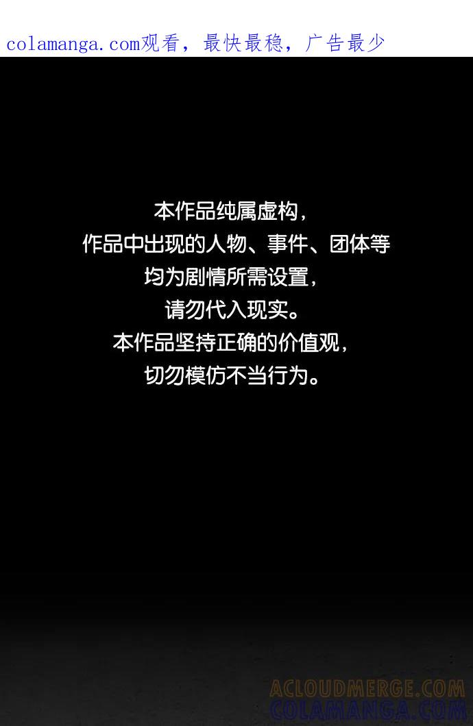 《夜钓》第1话 第1页