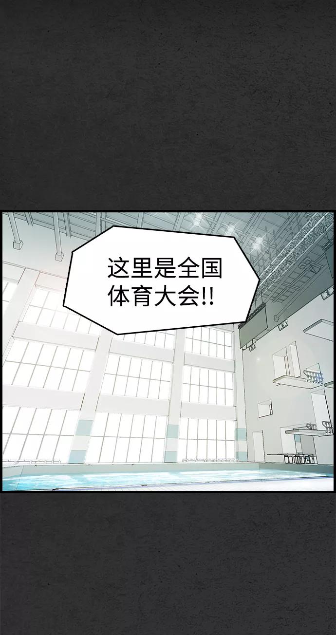 《夜钓》第1话 第2页