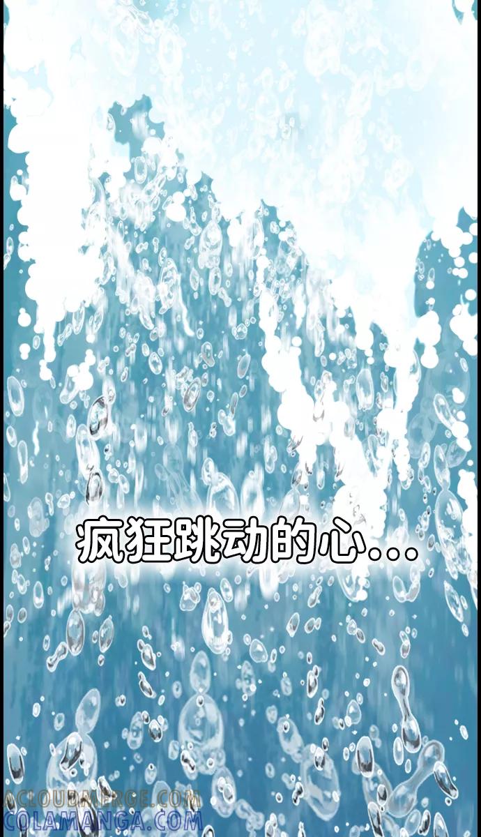 《夜钓》第1话 第33页