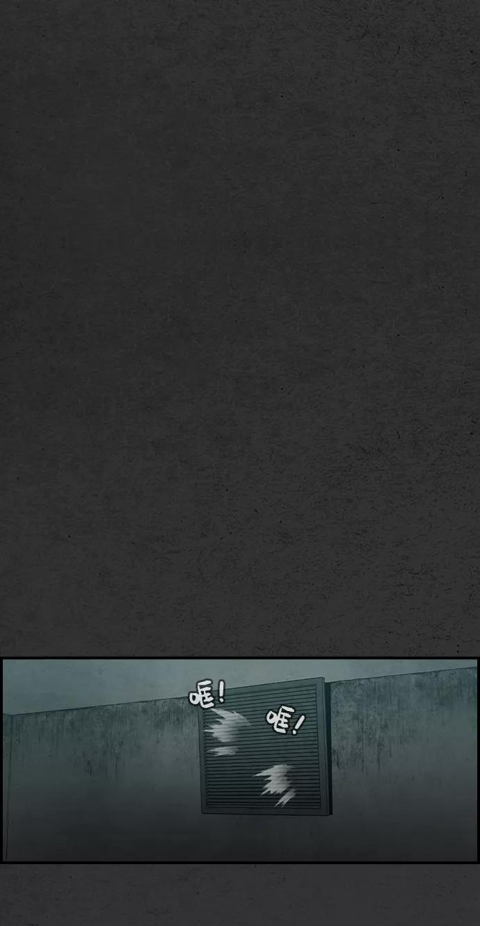 《夜钓》第2话 第107页