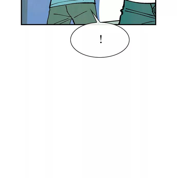 《她的蜕变史》第45话 第45页