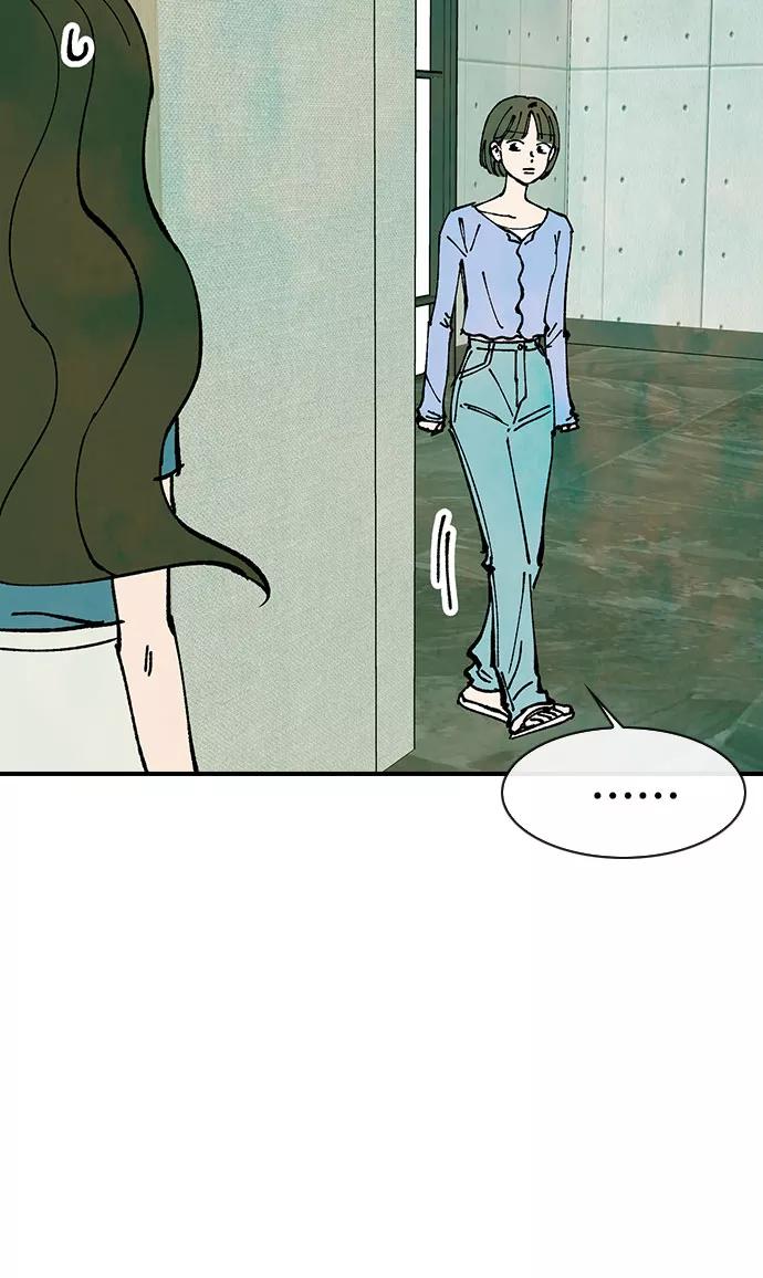 《她的蜕变史》第46话 第27页