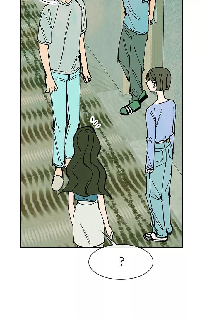 《她的蜕变史》第47话 第18页