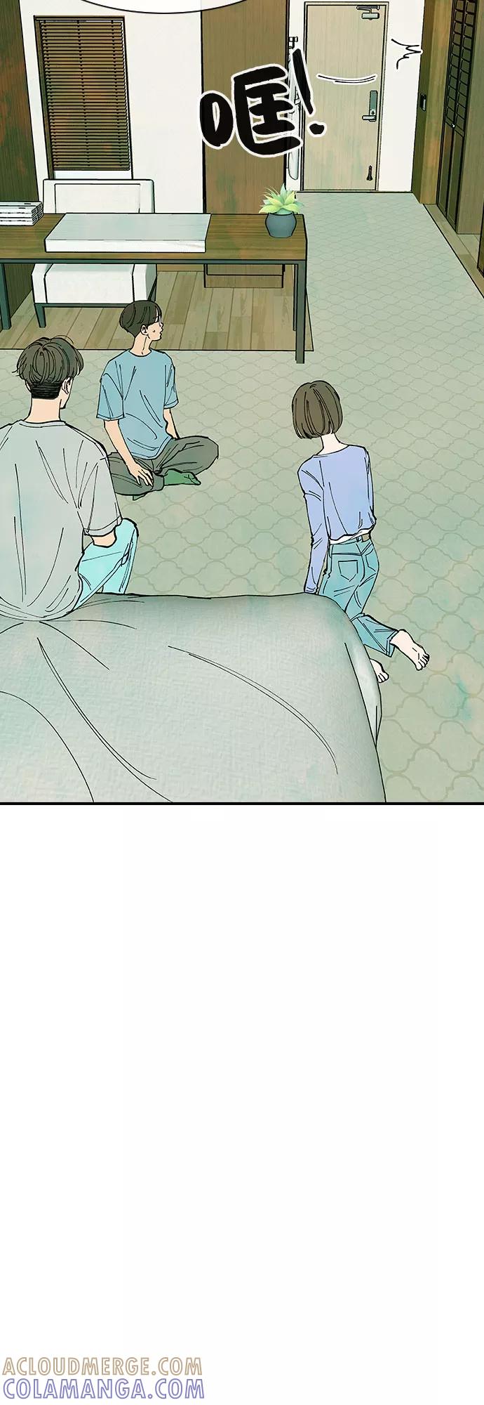 《她的蜕变史》第48话 第16页