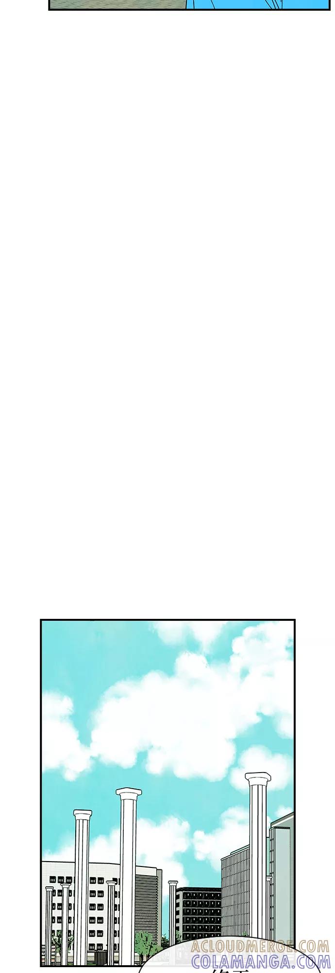 《她的蜕变史》第48话 第31页