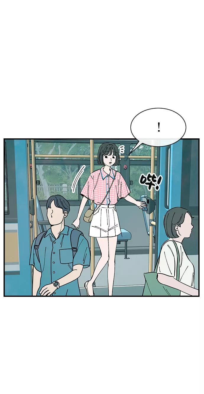 《她的蜕变史》第49话 第27页