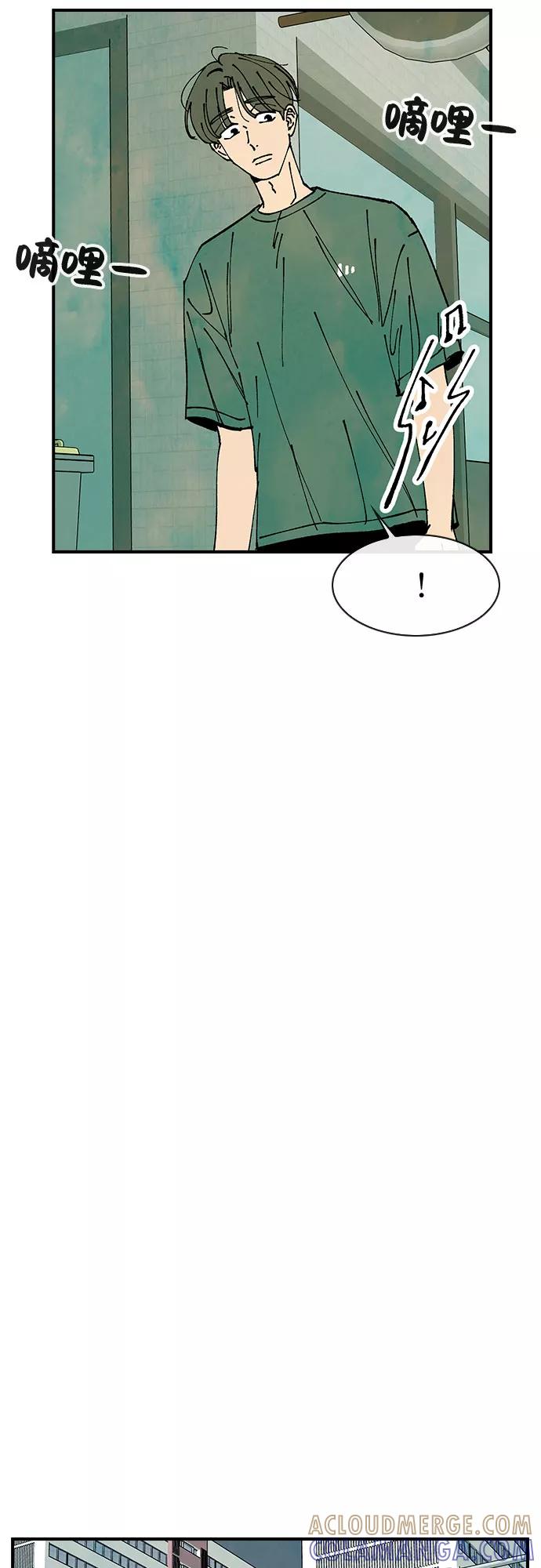 《她的蜕变史》第49话 第25页