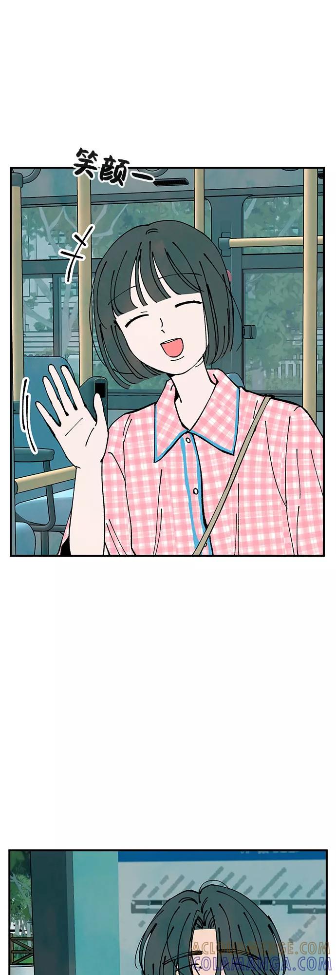 《她的蜕变史》第49话 第28页