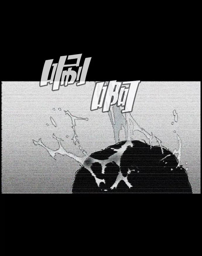 《夜钓》第4话 第21页