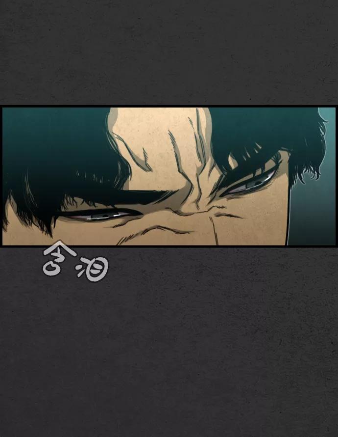 《夜钓》第4话 第17页