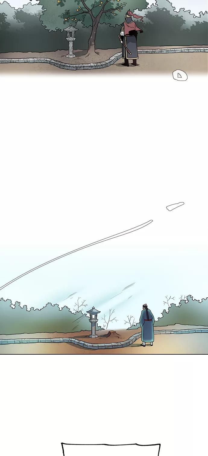 《天衡士》第5话 第38页