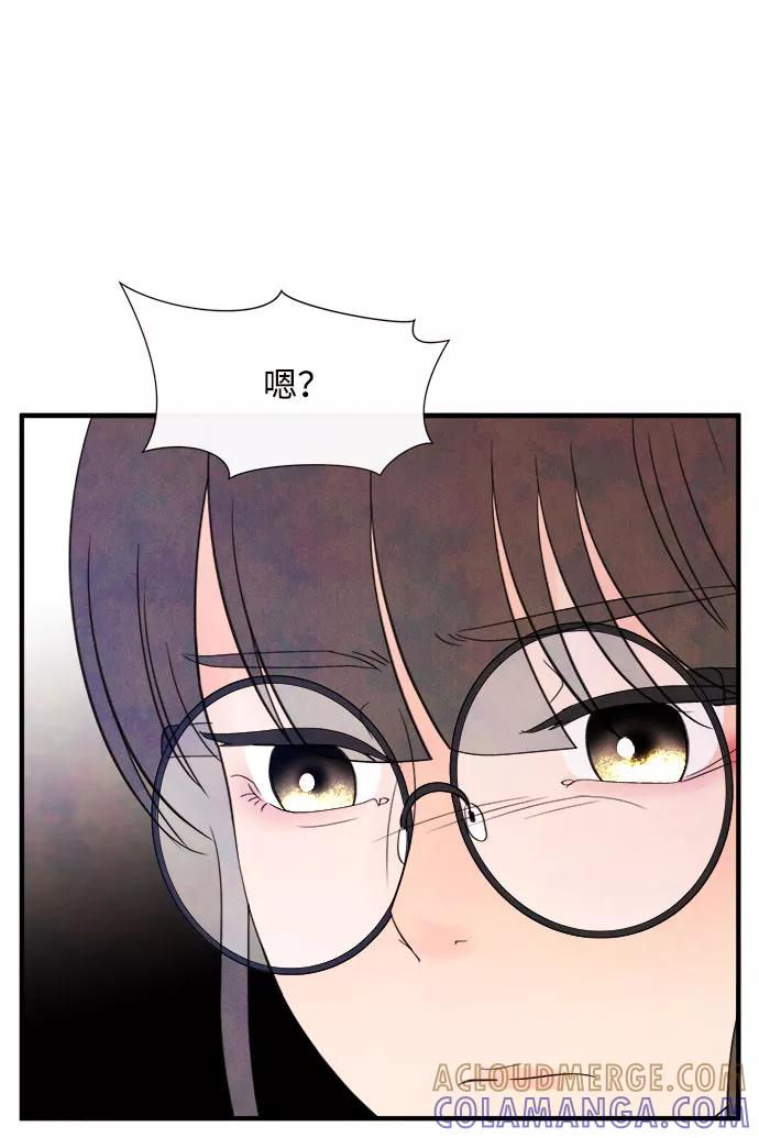 《头发中的记忆》[第55话] 真相（1） 第57页