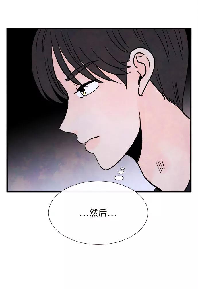《头发中的记忆》[第56话] 真相（2） 第48页