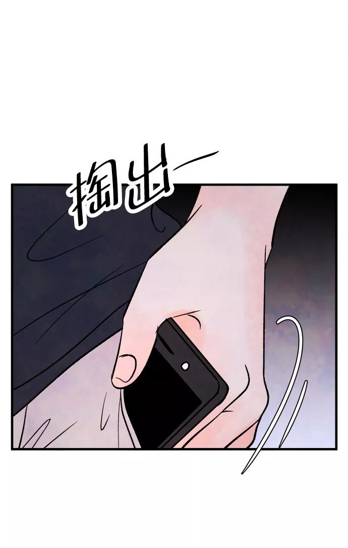 《头发中的记忆》[第56话] 真相（2） 第45页